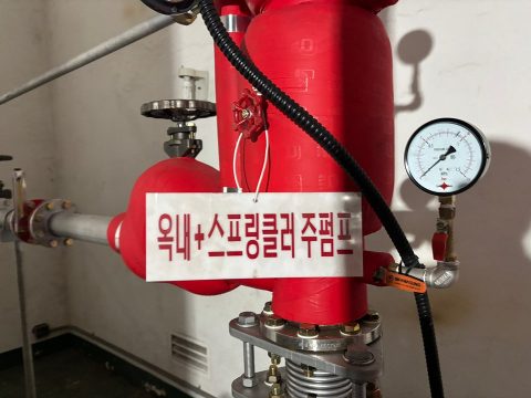 대전 전문소방공사,소방점검( 작동점검·종합점검·안전관리대행 )