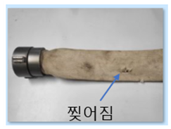 소방청) 소방호스 불량․노후 확인방법