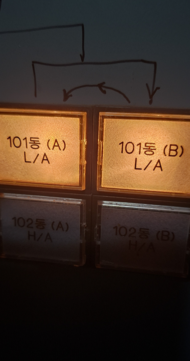 아파트인데요....허어.....