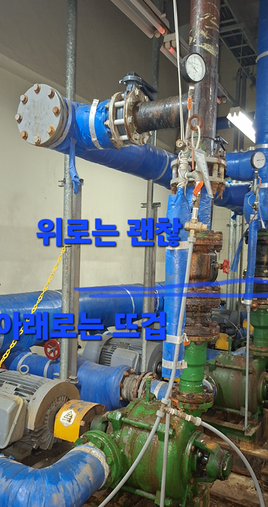 아파트인데요....허어.....