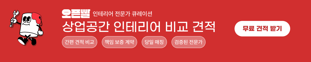 2026.12.31 무료광고문의